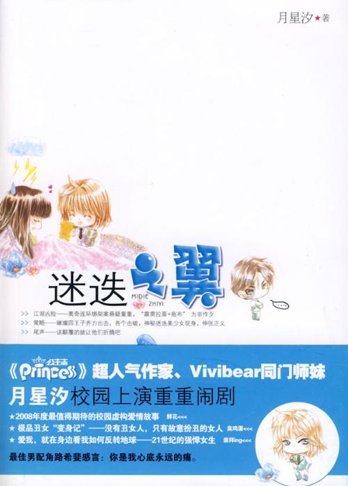 It is far _____ from my home.红迪网专属平台