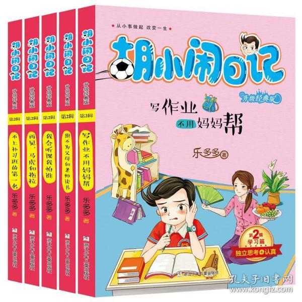 解惑蜗牛,高考完后的最长的暑假,你是怎样度过的?问答平台