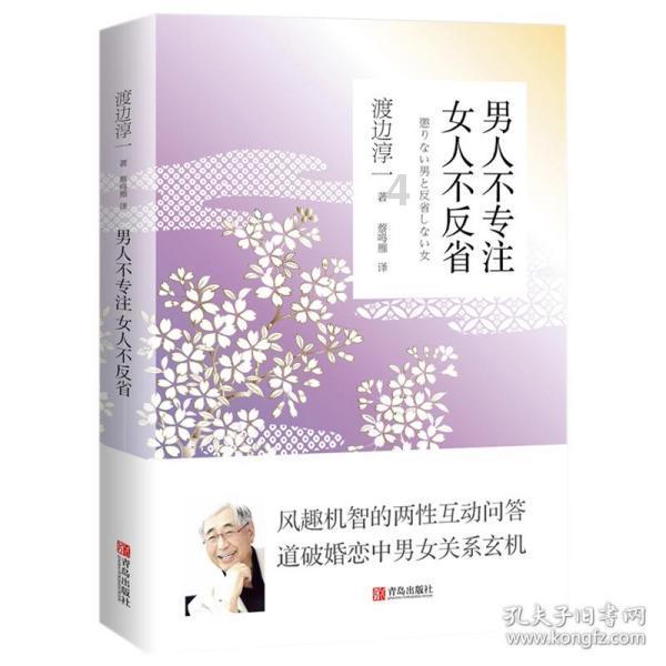 修心:看远、看宽、看淡