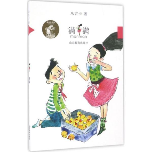 如龙0