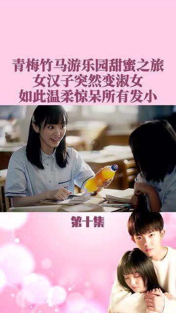 蒸汽时代的公主