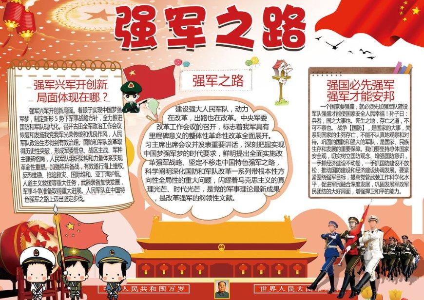 倾世一梦