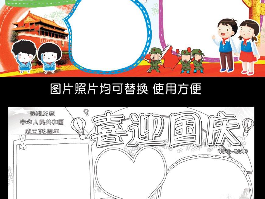 史上最坑爹的游戏9电脑版
