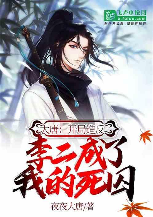 黑道圣徒4